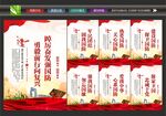 国防教育日