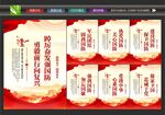 国防教育日