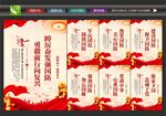 国防文化