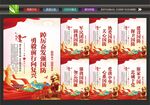 国防教育挂画