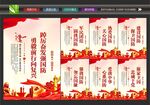 国防教育海报