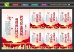 加强全民国防教育