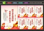 全民国防教育