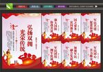 军民同心