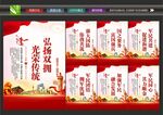 军队文化