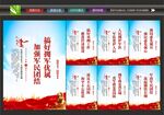 军民融合