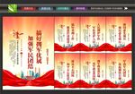 军民团结