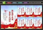 军民融合