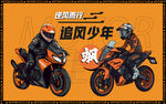 摩托车壁画背景墙墙纸壁纸挂画