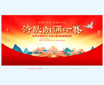 诗歌朗诵比赛