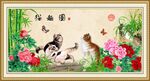 猫趣图