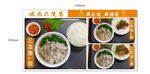 三及第菜品