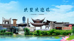 浙江杭州拱墅欢迎你