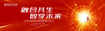 追光