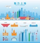 上海