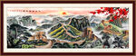 长城