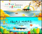 新中式