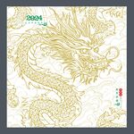 中式龙纹图案