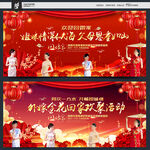 外嫁女