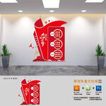 三亮三比三评文化墙