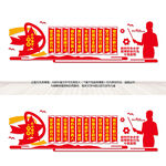 教师职业行为十项准则