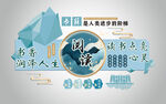 读书点亮心灵阅读文化墙