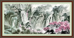八方聚财山水