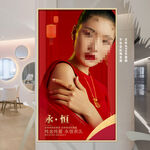 黄金海报