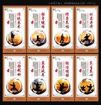 太极拳