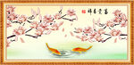 玉兰花