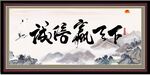 诚信赢天下