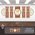 一训三风文化墙
