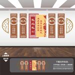 校园文化墙