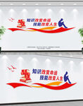 职业教育
