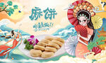 麻饼背景墙