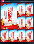 乡村振兴文化标语