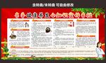 冬季健康养生知识