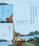 湖景 花园