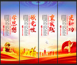 党建