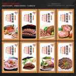 牛肉