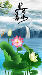 上善若水