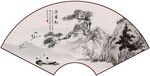 扇形山水画