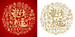 龙行大运底纹龙行大运背景百龙图