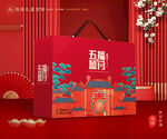 年货包装 新年礼盒