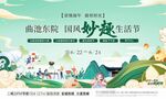 端午节活动画面