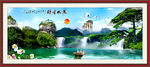 山水风景画