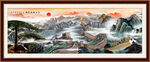 国画