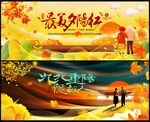 重阳