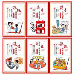 婚俗改革漫画宣传