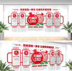 民族团结文化墙